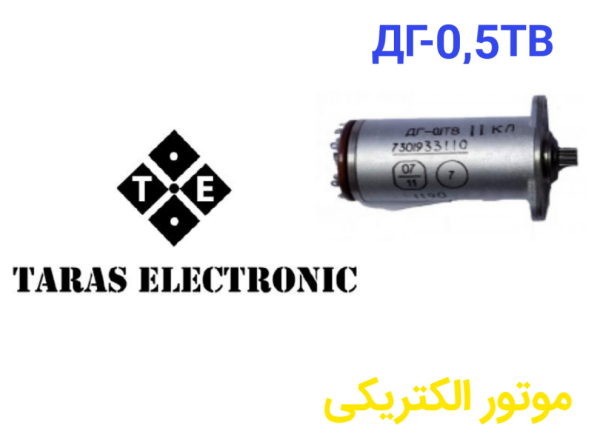 موتور